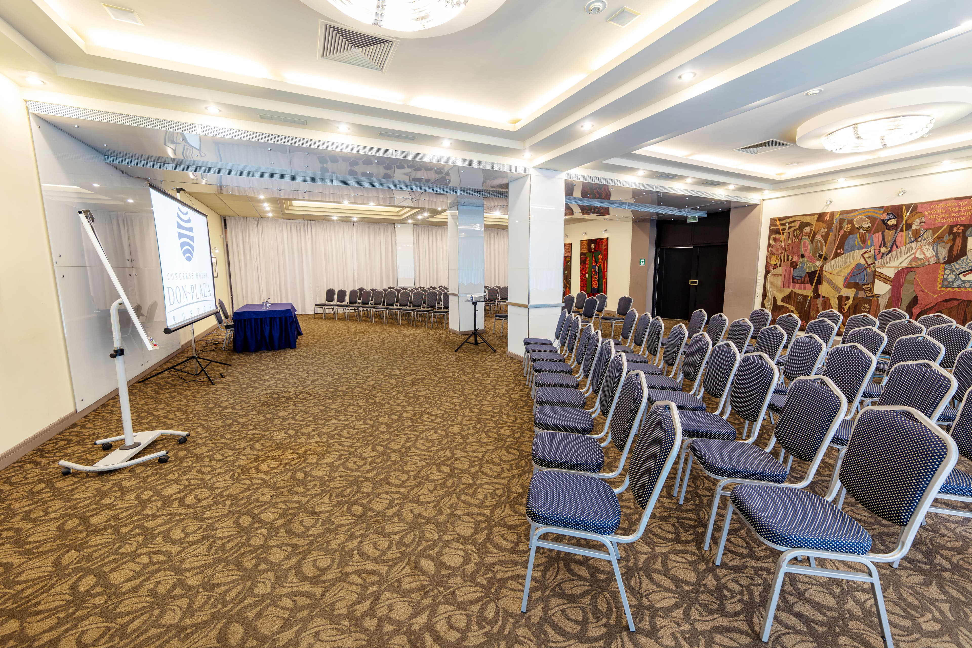 Конференц-зал Дон-Плаза для деловых и event-мероприятий